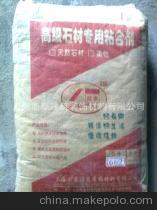 zt-662石材胶黏剂 品质与服务的完美结合 – 上海浙泰建筑装饰材料