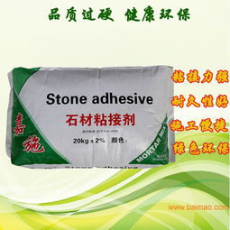 成都嘉施石材粘结剂 建筑用粘合剂的可靠选择